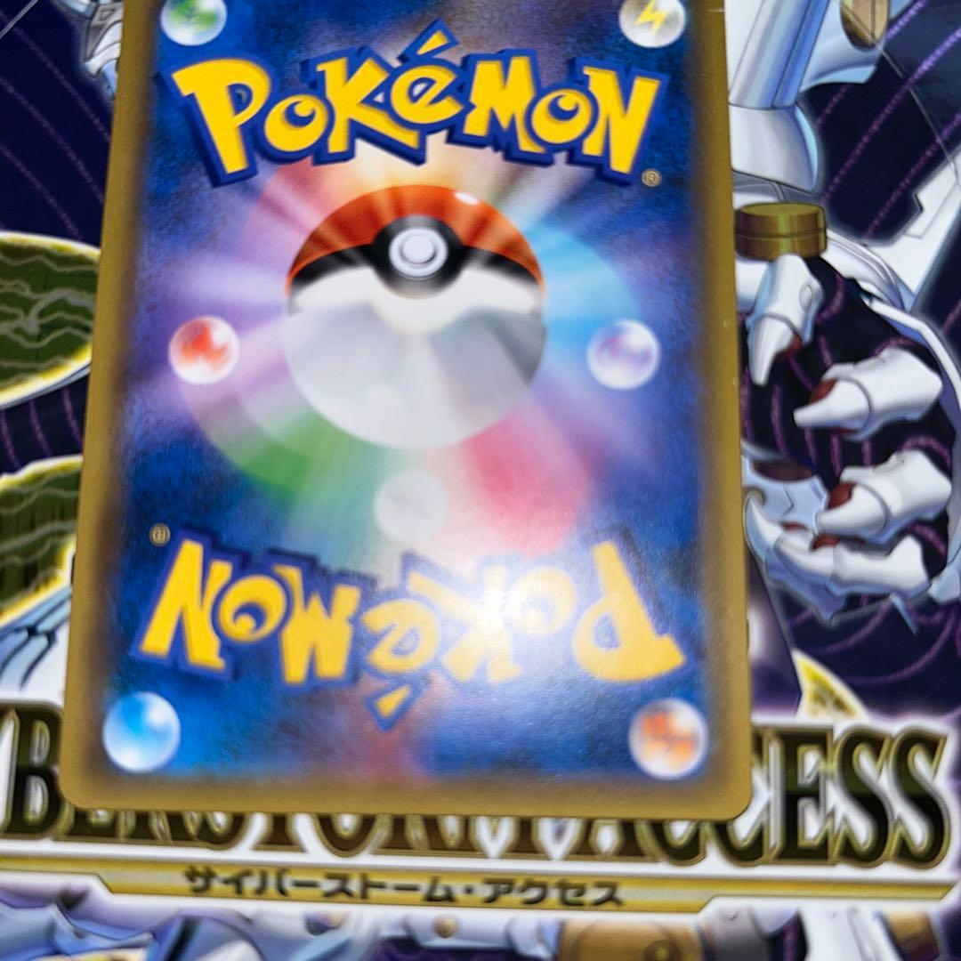 ルチアsr sm7 B104/096 裂空のカリスマ