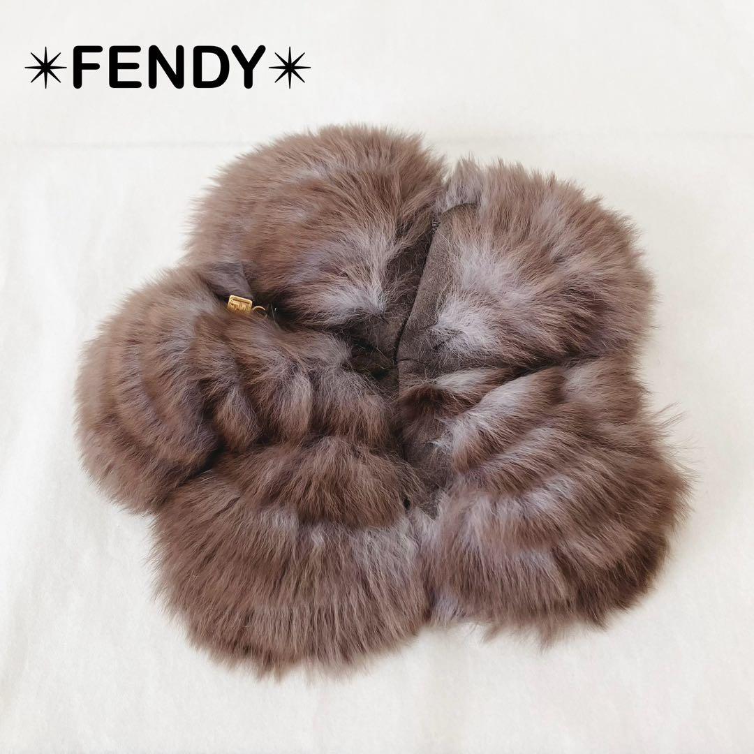 FENDY フェンディ　ファーコサージュ ブローチ　フラワー　花　ブラウン系