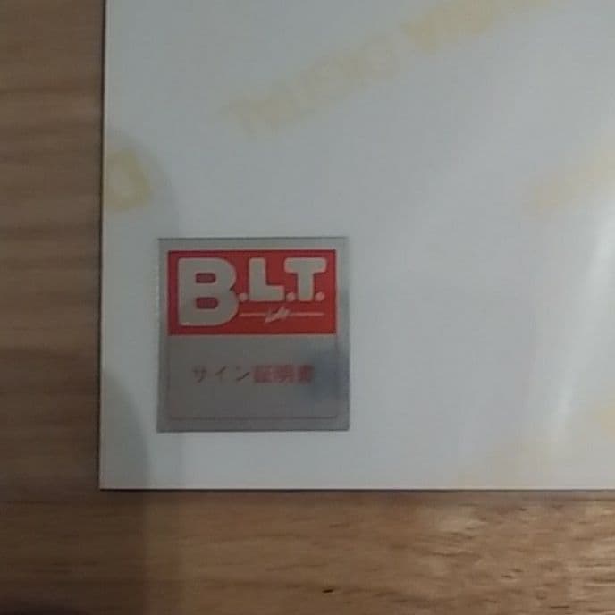 斎藤飛鳥　直筆サイン入り生写真