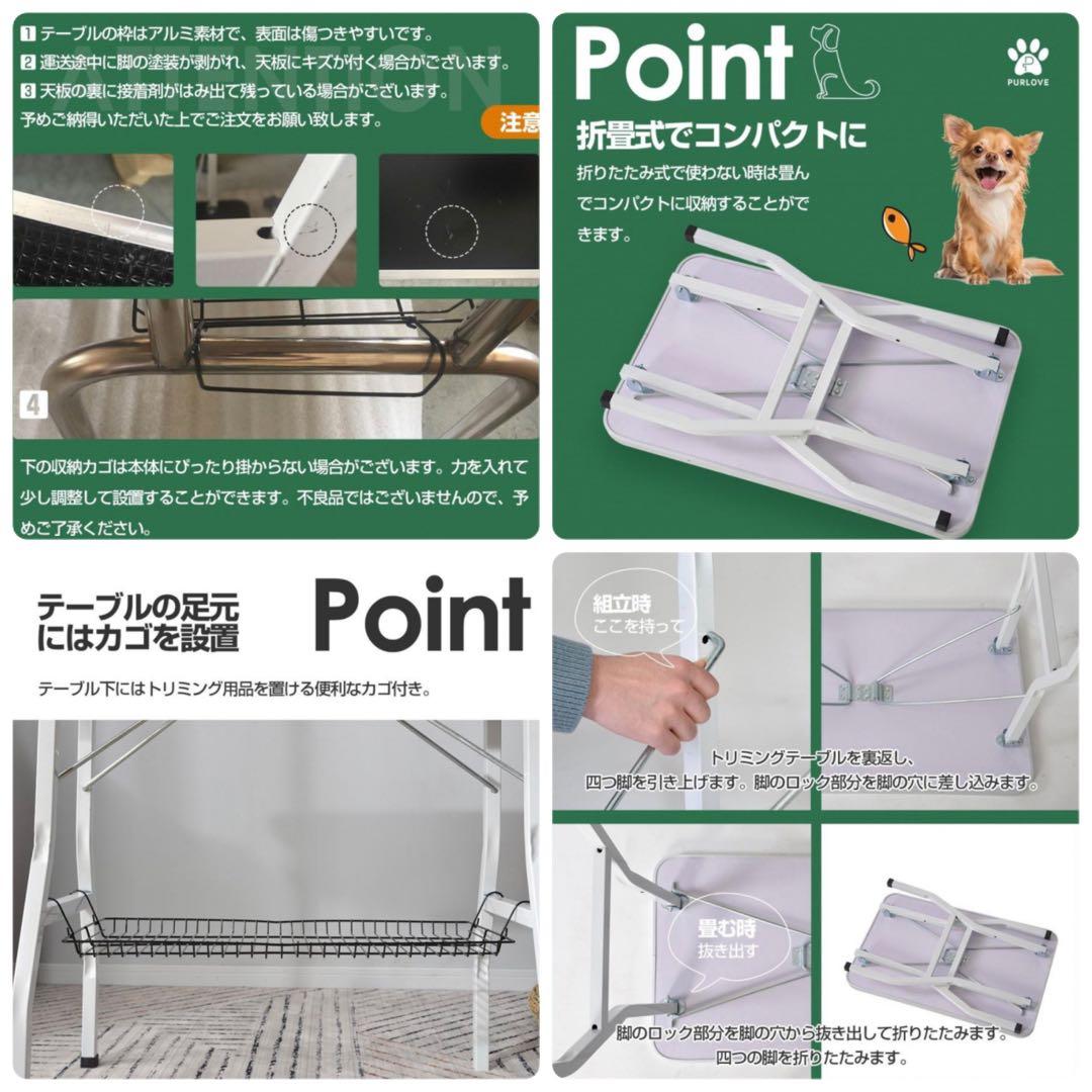 トリミングテーブル　トリミング台　ピンク　トリミング用品　リード付き　収納付き