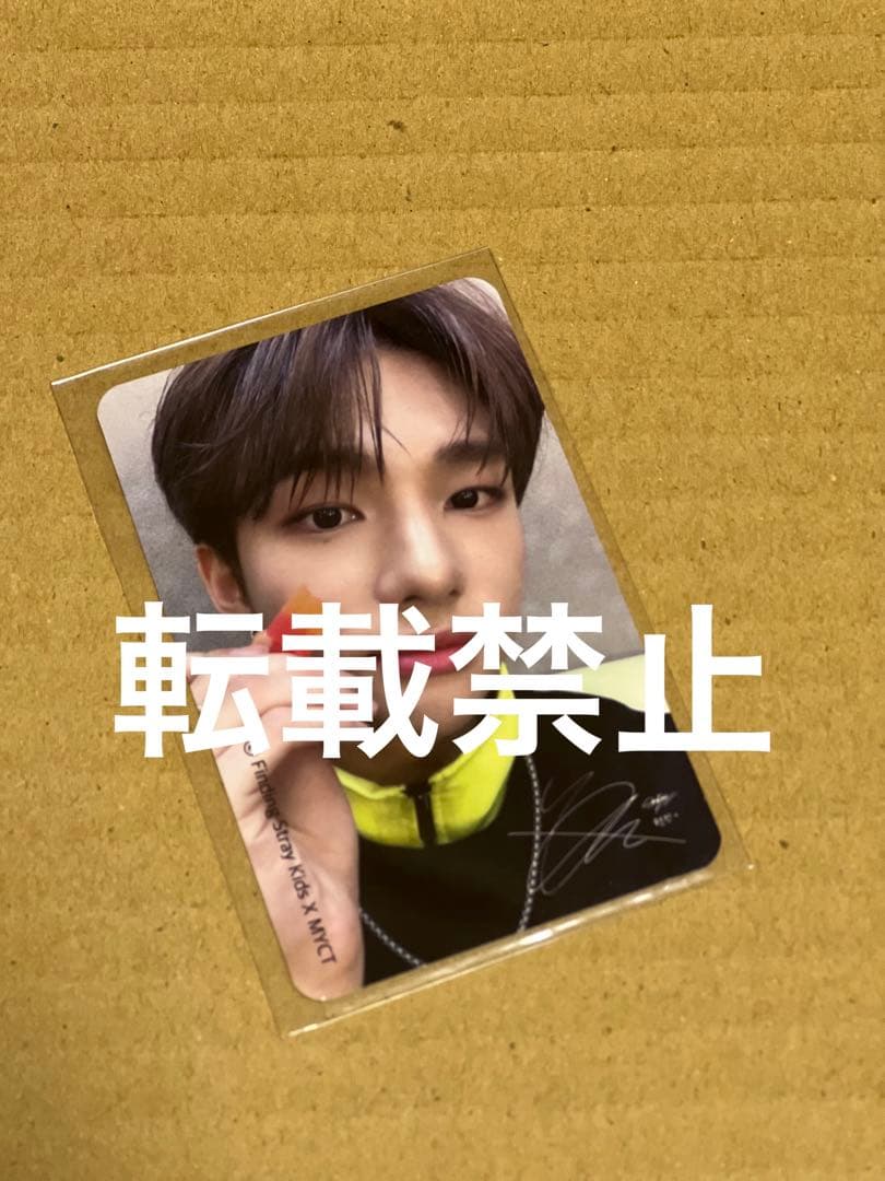 希少 straykids x MYCT ヒョンジン トレカ スマホケース 찾았다