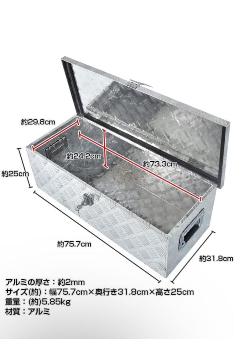 アルミボックス　鍵付き　軽トラ　ハイラックス