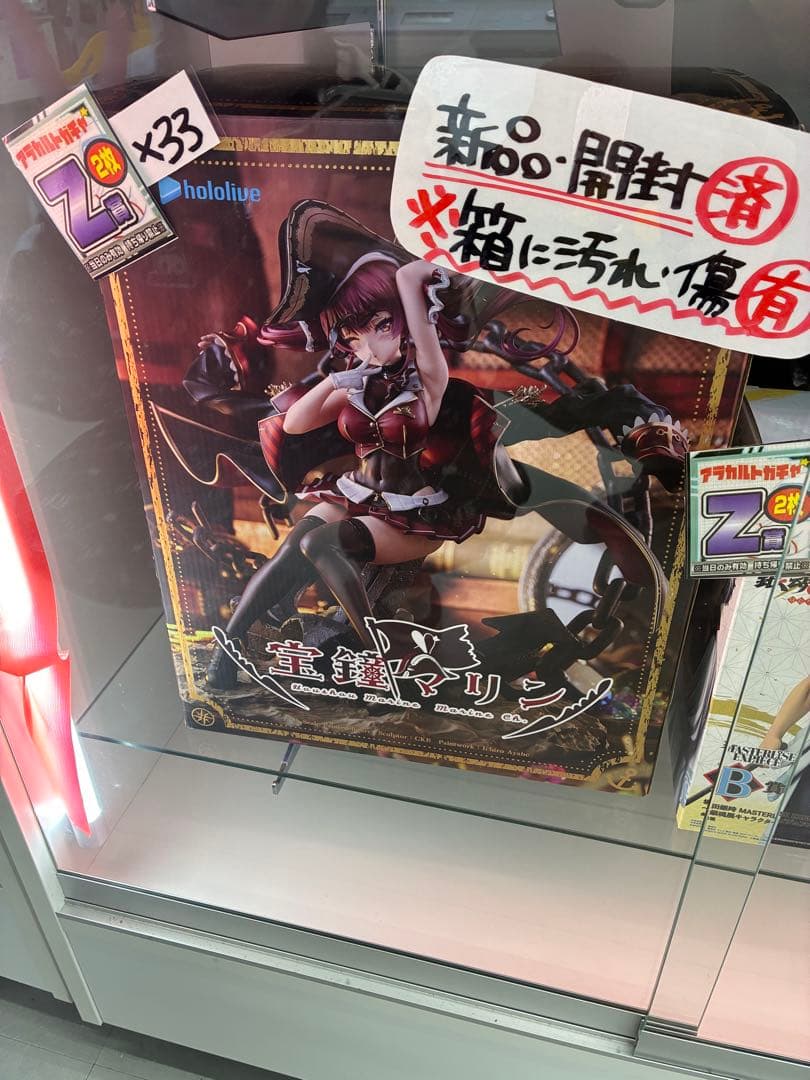 マックスファクトリー 宝鐘マリン 1/7フィギュア ホロライブ