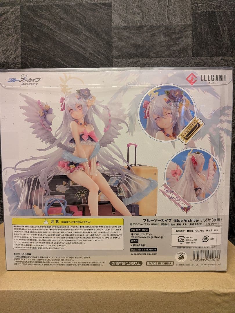 開封　アズサ（水着）　ブルーアーカイブ　エレガント　1/7スケールフィギュア