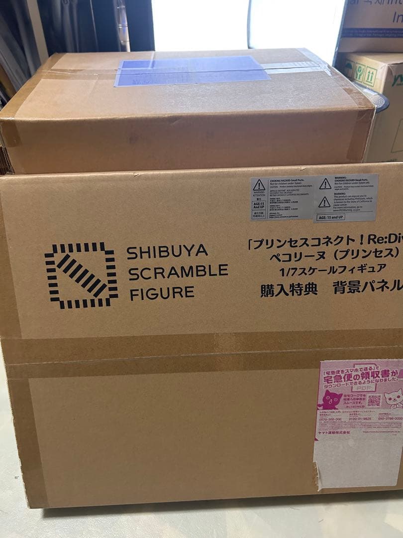 【新品未開封】ペコリーヌ（プリンセス）1/7スケールフィギュア　特典台座付き