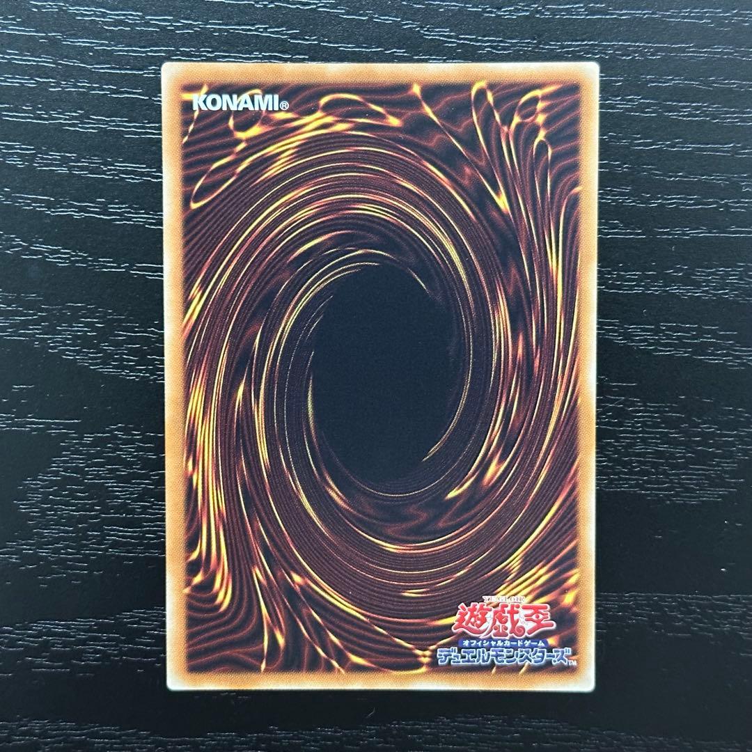 遊戯王 銀河眼の時空竜 20th