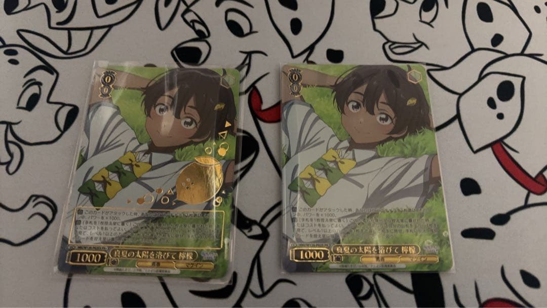 交渉可能 真夏の太陽を浴びて檸檬 PR+と箱推しセット