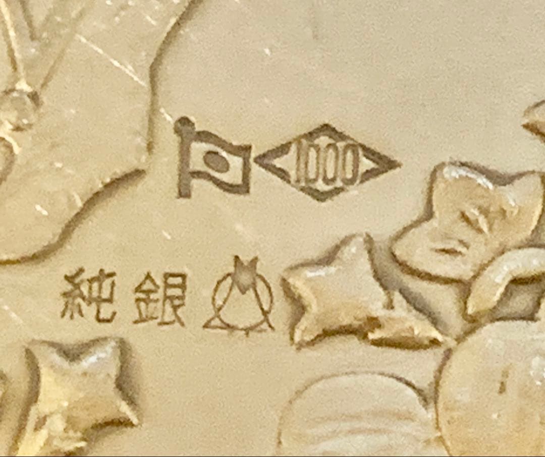 東北上越新幹線開業記念銀メダル　純銀100g 昭和57年製　ケース無し