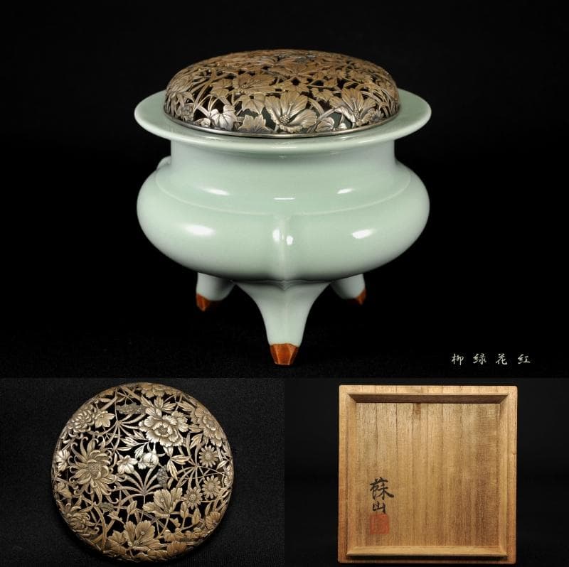 初代 諏訪蘇山 青磁 袴腰 香炉 共箱 四季草花銀火屋 約142g 帝室技芸員
