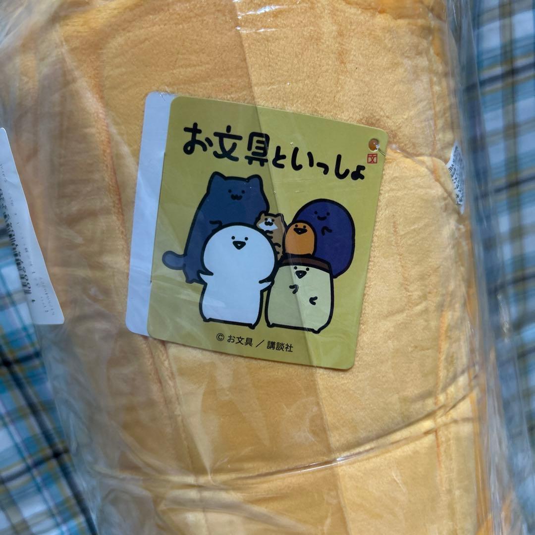 お文具といっしょ ぬいぐるみXL プレミアム、ウルトラ など 7個セット⭐︎84