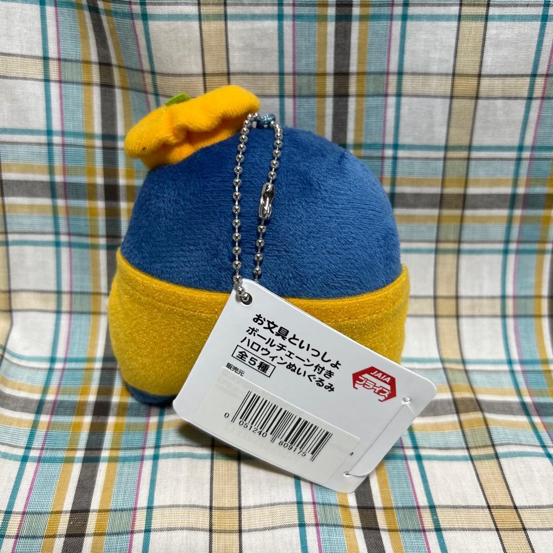 お文具といっしょ ぬいぐるみXL プレミアム、ウルトラ など 7個セット⭐︎84