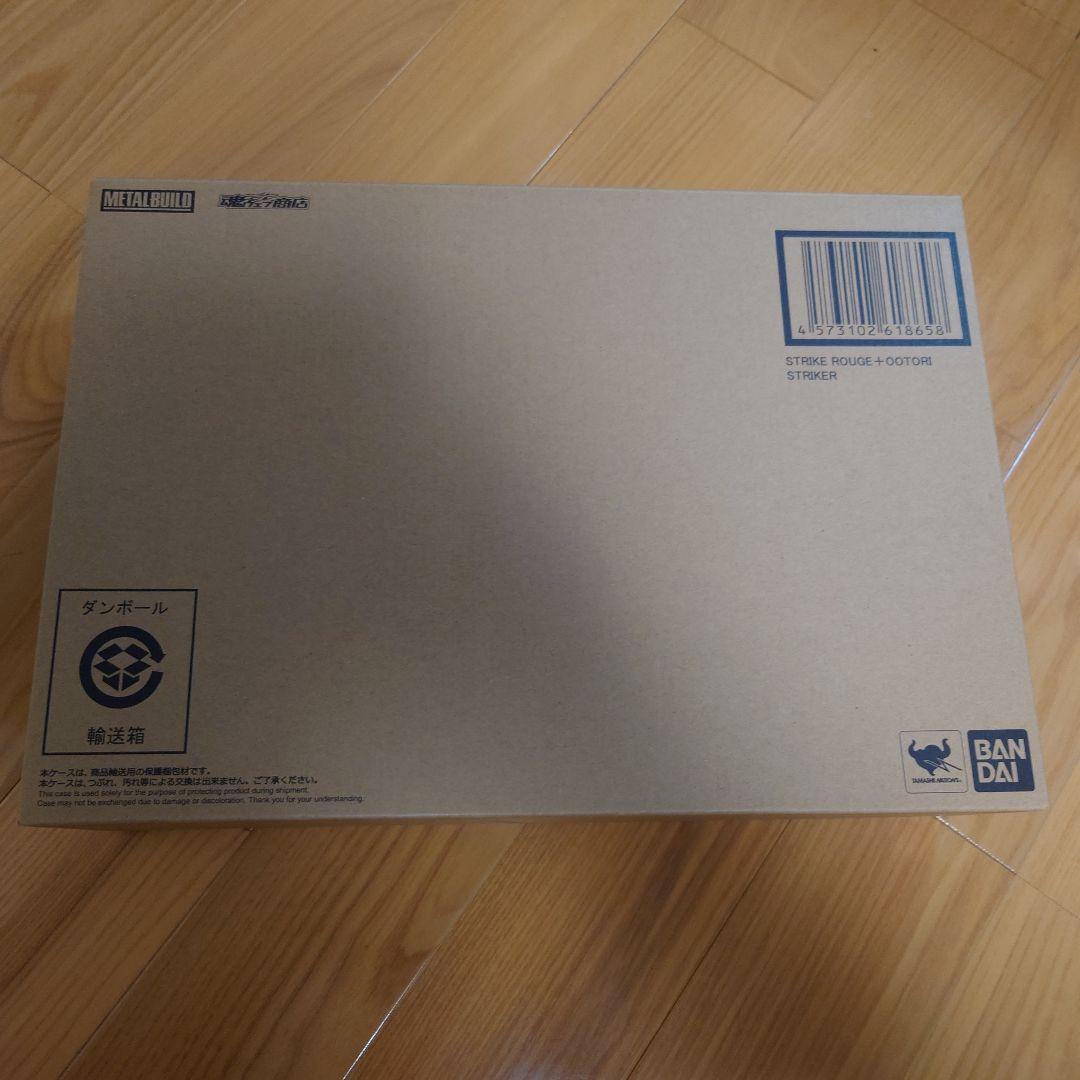 LBUILD ストライクルージュ オオトリ装備