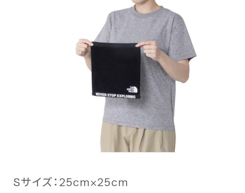 THE NORTH FACE コンフォートタオル 3サイズセット