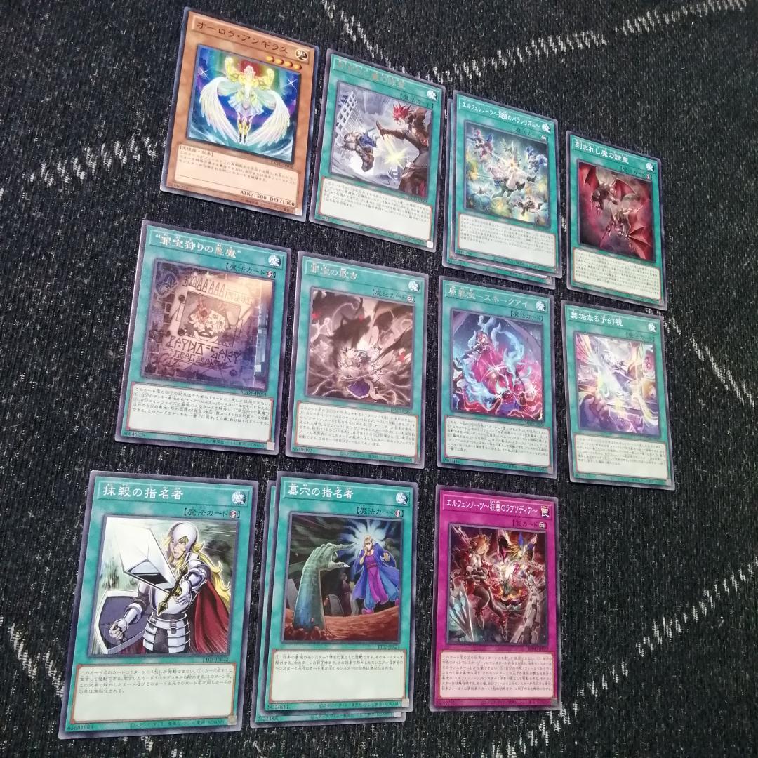 遊戯王　デッキ　エルフェンノーツ　デモンスミス　デッキ　サロスナンナ04384]