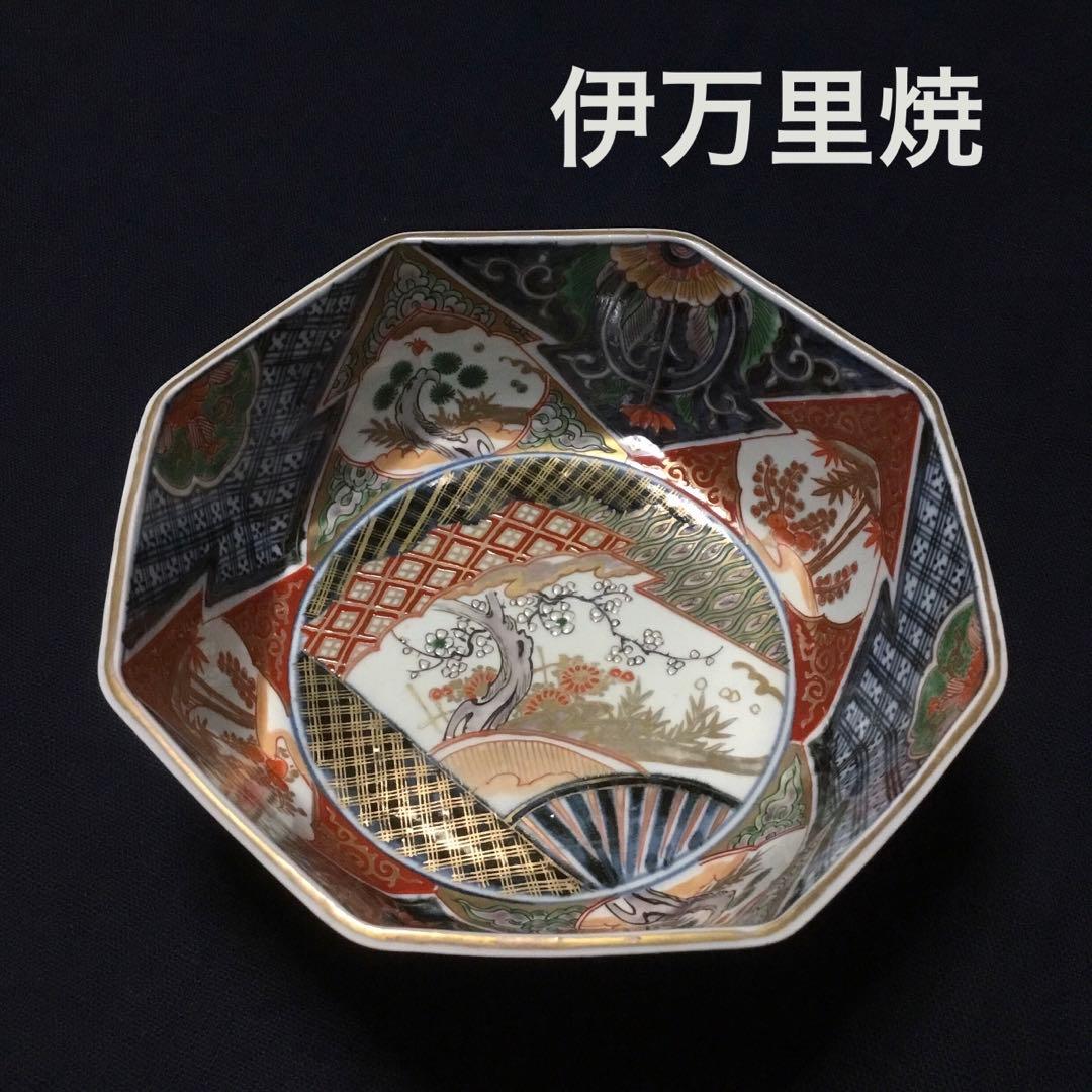 伊万里焼 色絵 草花紋様 八角 八寸深鉢 /骨董/時代物