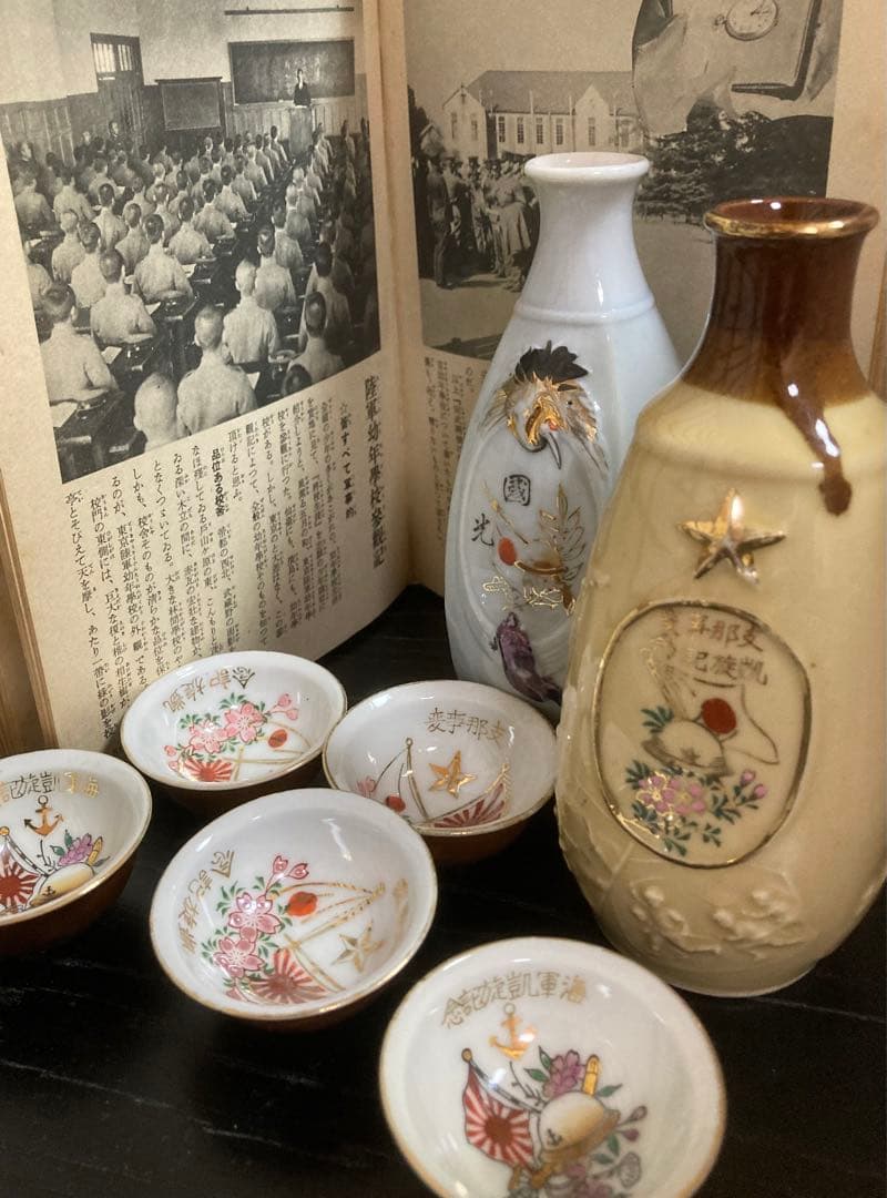 軍国主義　徳利　軍杯　軍盃　輝く陸軍将校生徒　セット