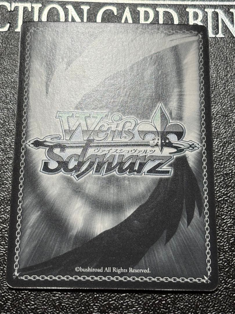 ヴァイス　守りたい笑顔　シルフィエット　SSP 無職転生　サイン