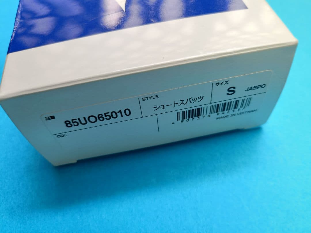 日体大 NSSU 水着万年用 ボックスタイプ 希少なSサイズ 海浜実習