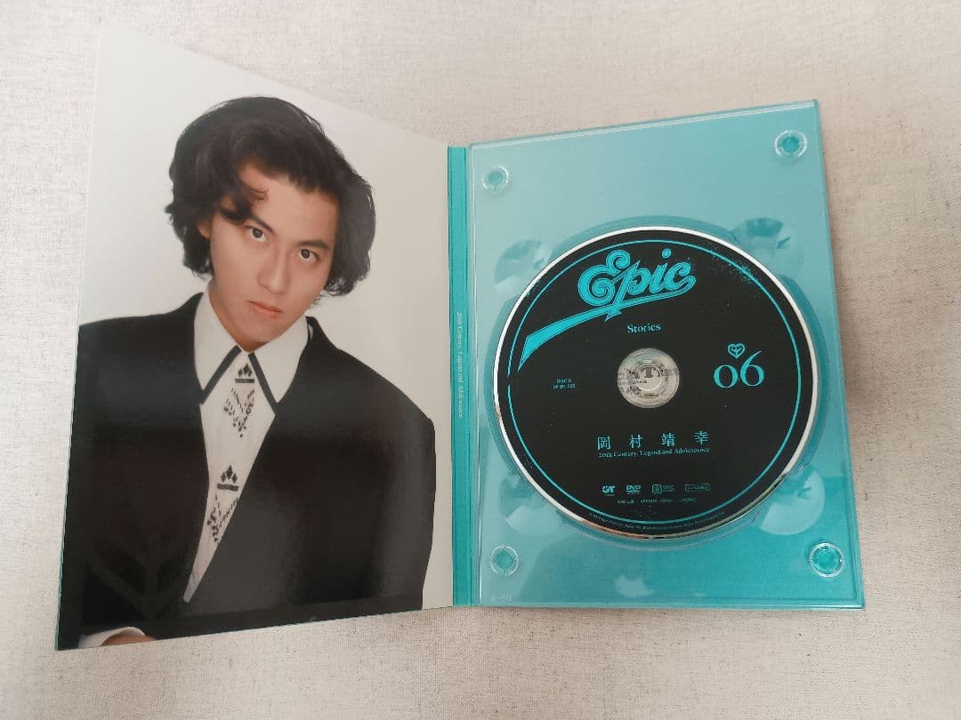 岡村靖幸 20世紀と伝説と青春 DVD-BOX 完全生産限定版　岡村ちゃん