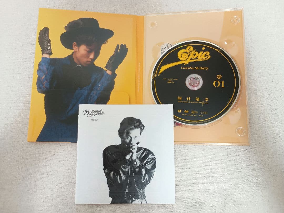 岡村靖幸 20世紀と伝説と青春 DVD-BOX 完全生産限定版　岡村ちゃん