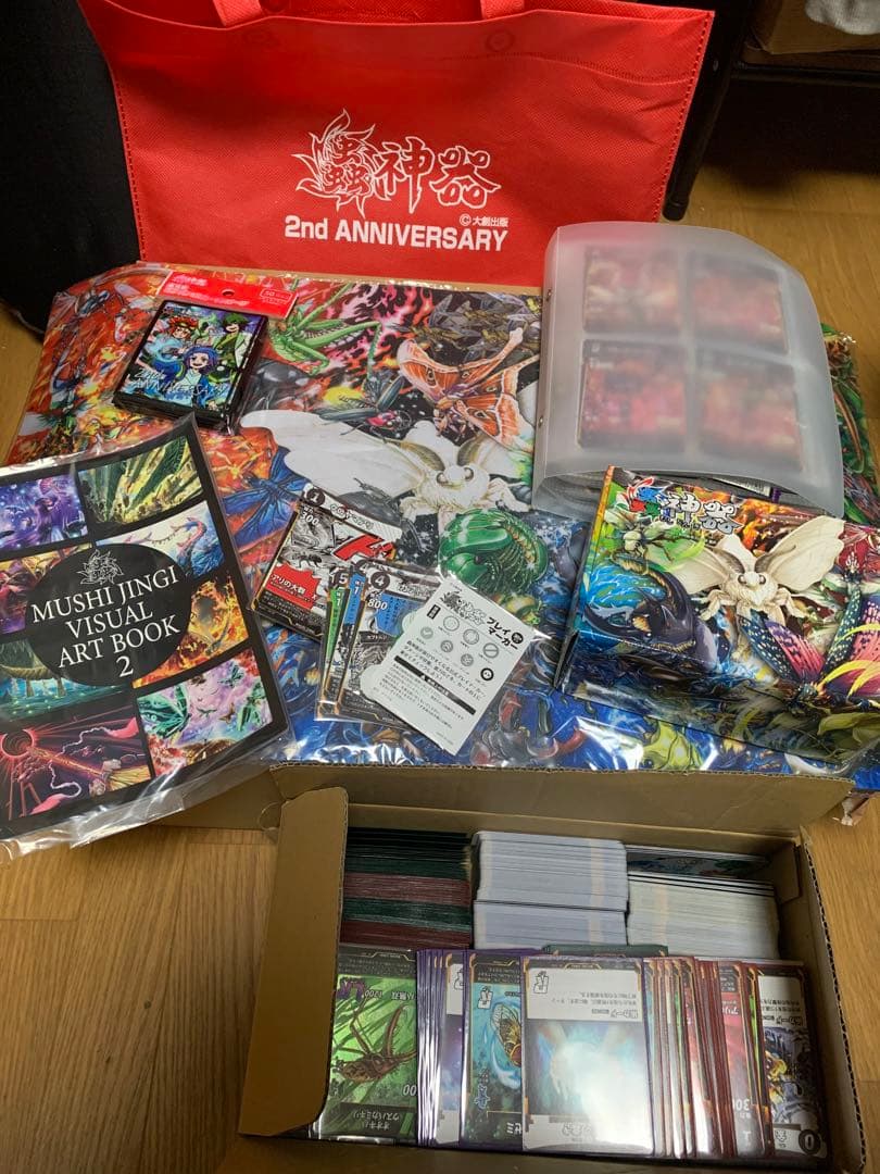 蟲神器　ほぼフルコンプリートセット　サプライ　引退品