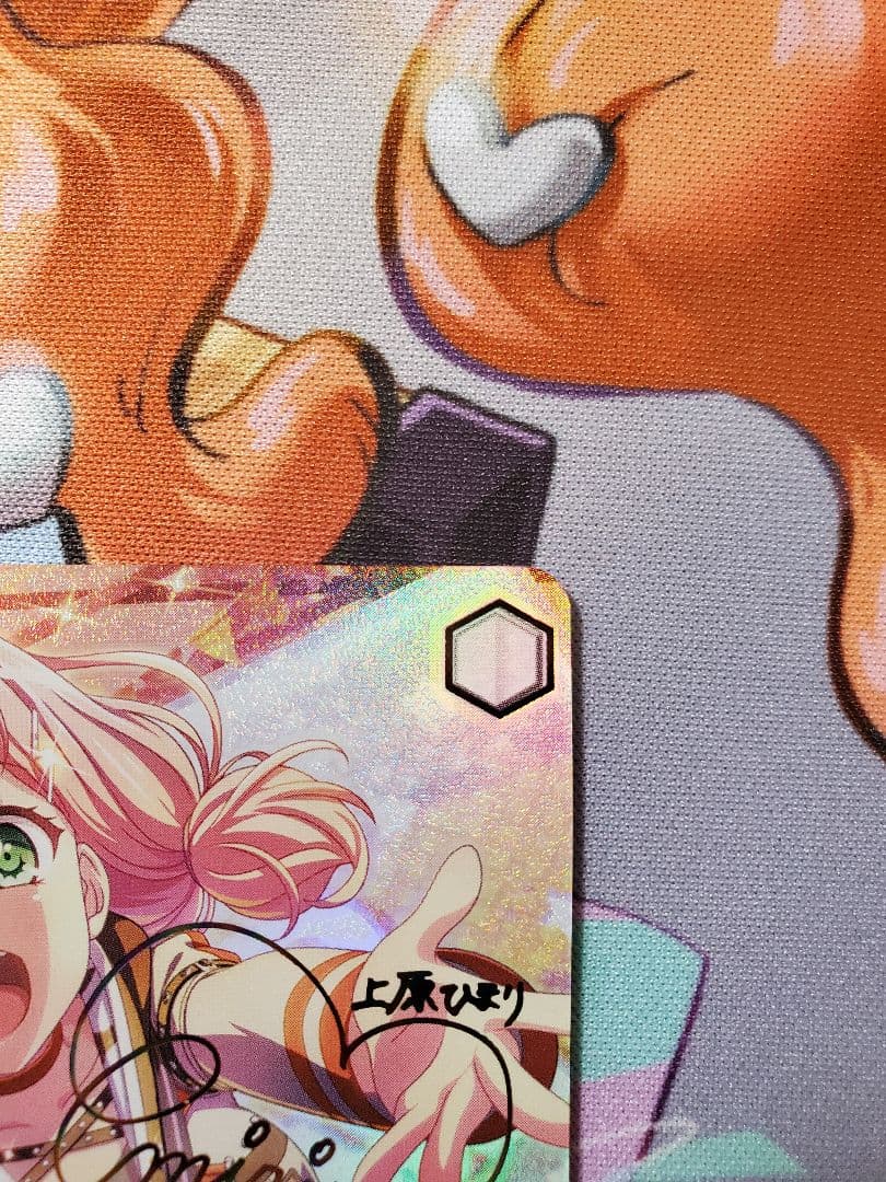 ヴァイス 上原ひまり ssp