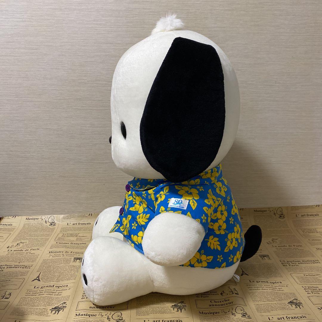 【レア】ぬいぐるみ ポチャッコ　八千代銀行　60cm