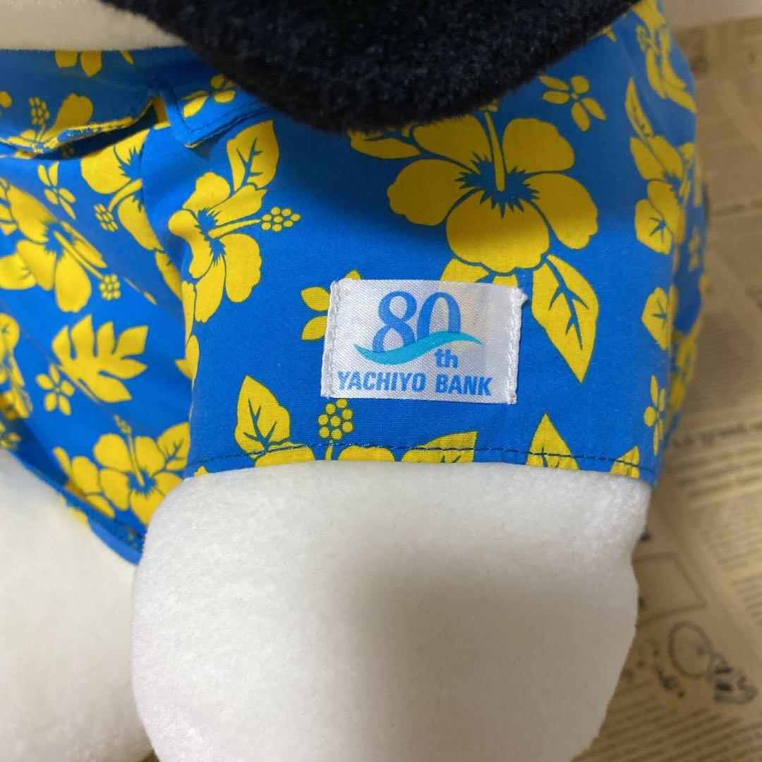 【レア】ぬいぐるみ ポチャッコ　八千代銀行　60cm