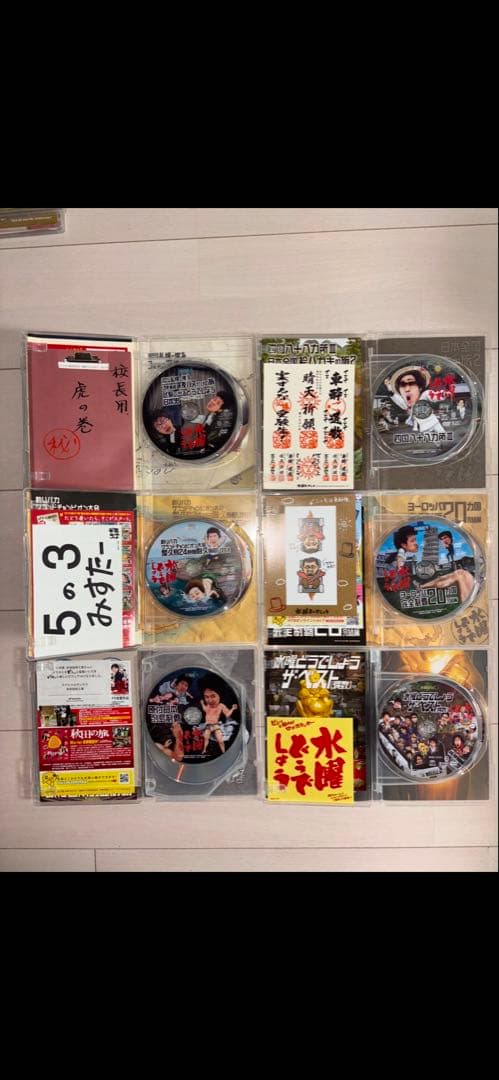 水曜どうでしょう　DVD Blu-ray 全巻 セット まとめ売り