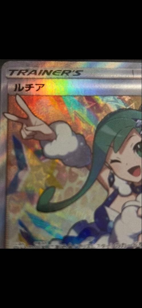 ルチア SR SM7 裂空のカリスマ 104/096