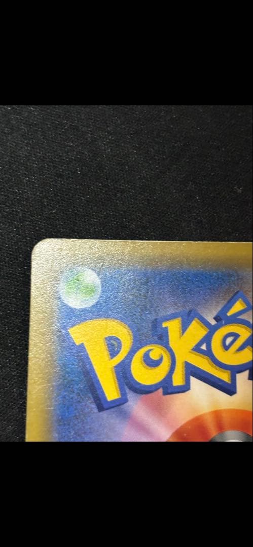 ルチア SR SM7 裂空のカリスマ 104/096