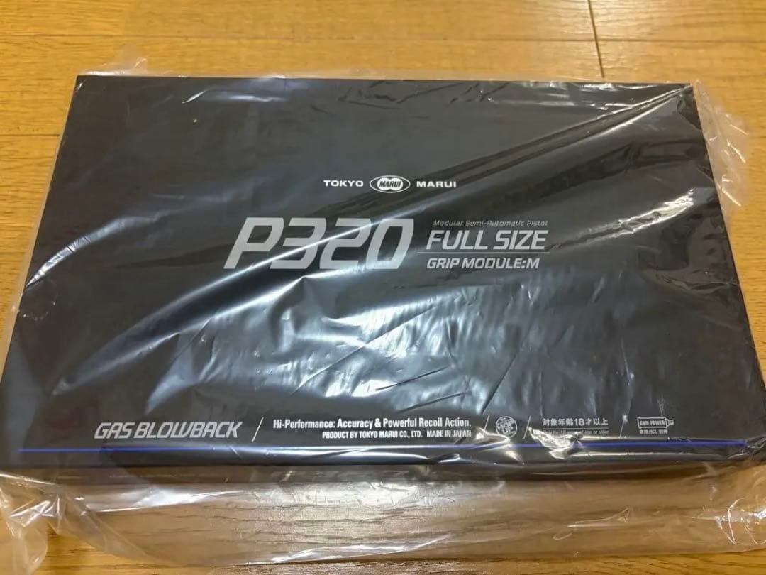 【新品未開封品】東京マルイ P320