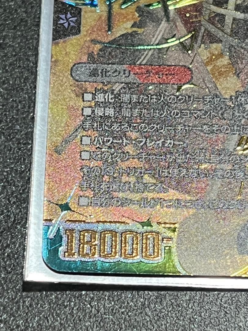 血責き侵略　ブラッドゾーン　サインシークレット