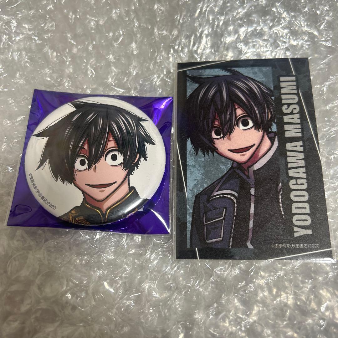 桃源暗鬼 キャラカード 缶バッジ 淀川真澄 セット