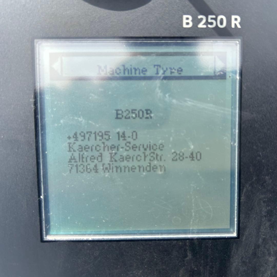 【状況良好】搭乗式床面洗浄機　KARCHER　B250R+R120　AC200V