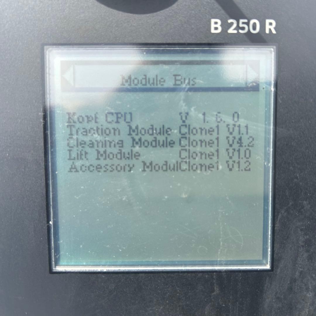 【状況良好】搭乗式床面洗浄機　KARCHER　B250R+R120　AC200V