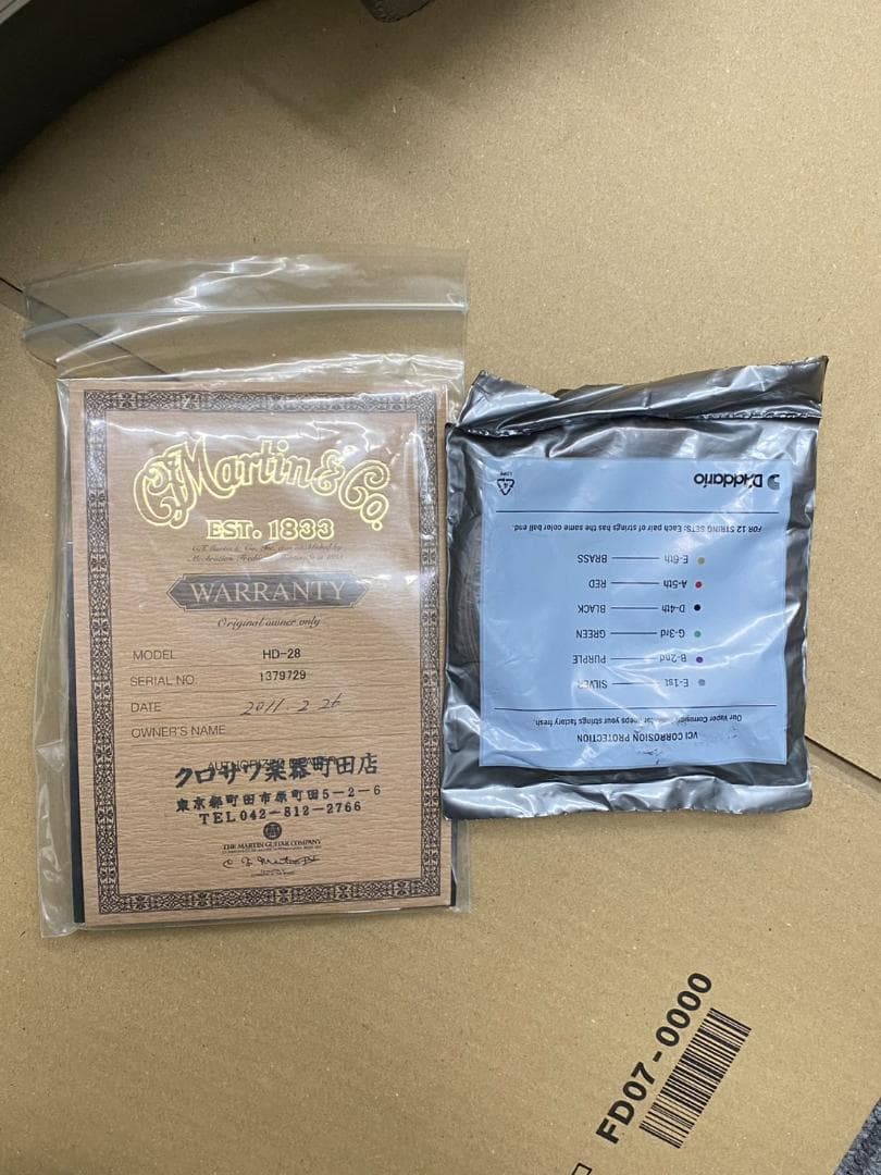 超美品 Martin マーチン HD-28 2007年製 アコースティックギター