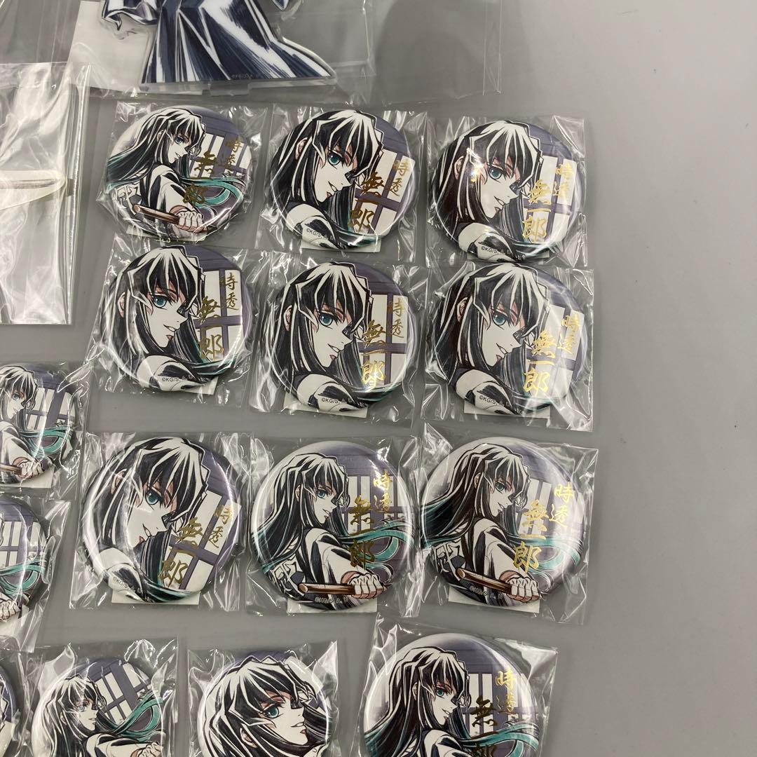 ★鬼滅の刃 時透無一郎　WEBSHOPくじ　まとめうり