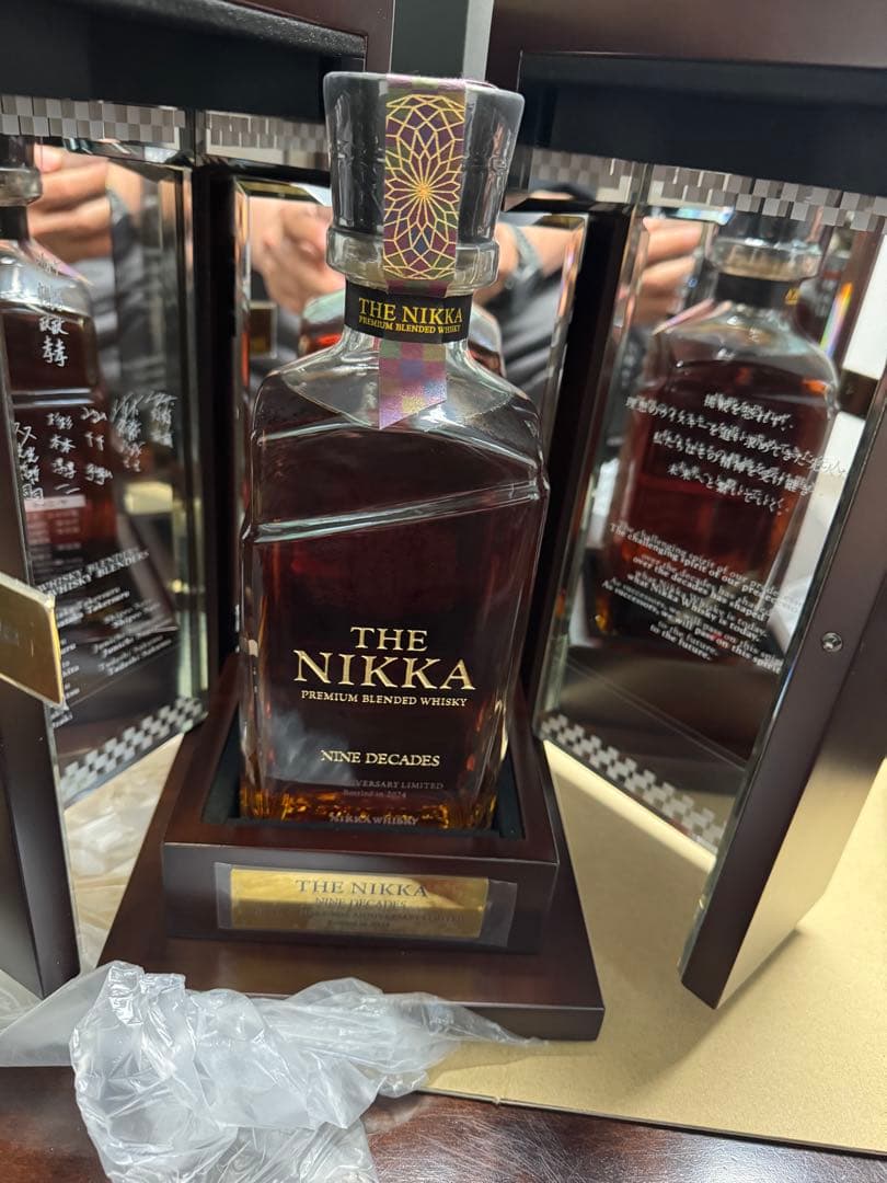 ニッカ90周年NINE DECADES