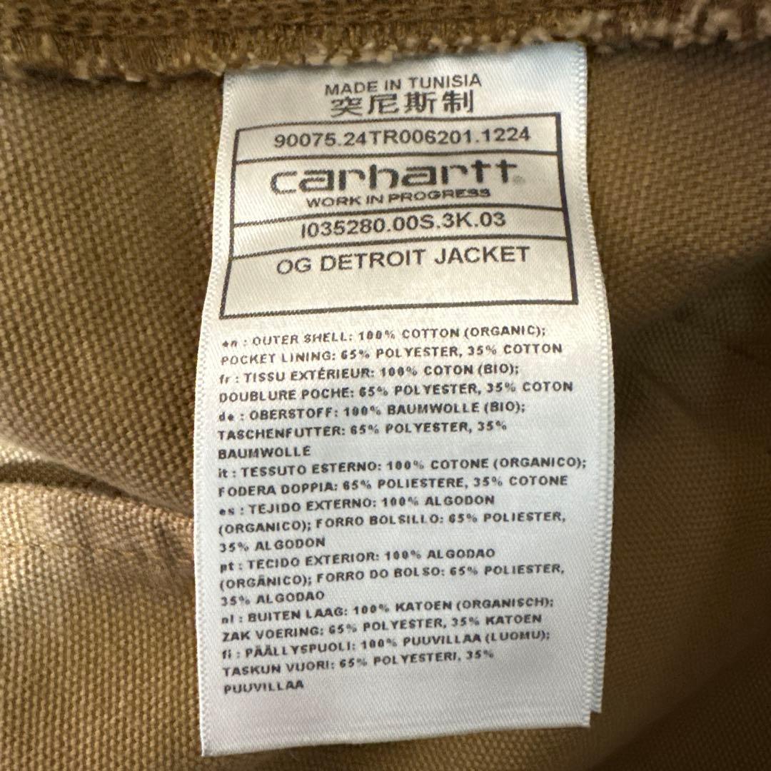 【美品】カーハート Carhartt WIP デトロイト ジャケット Lサイズ