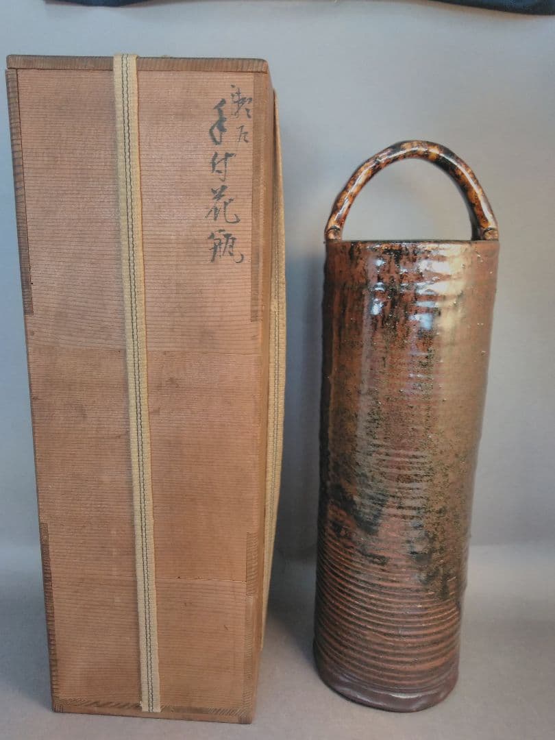 瀬戸、手付花瓶　加藤作介造