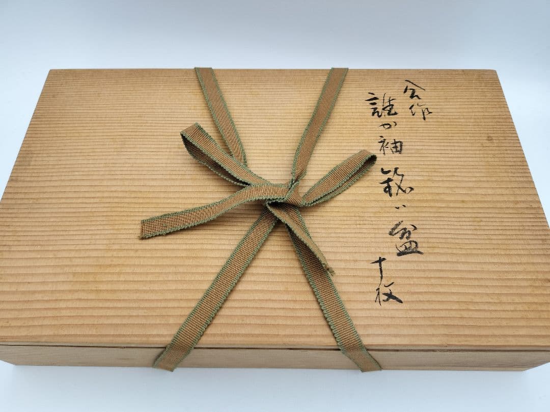 a997 銘々盆 合作 誰か袖 十作 木箱 茶道具 古物 懐石 菓子器　銘々皿