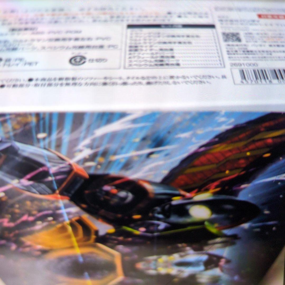 シン.ユニバースロボット。