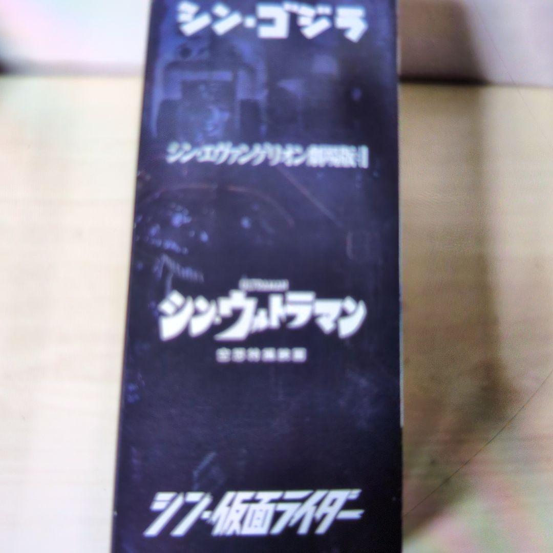 シン.ユニバースロボット。