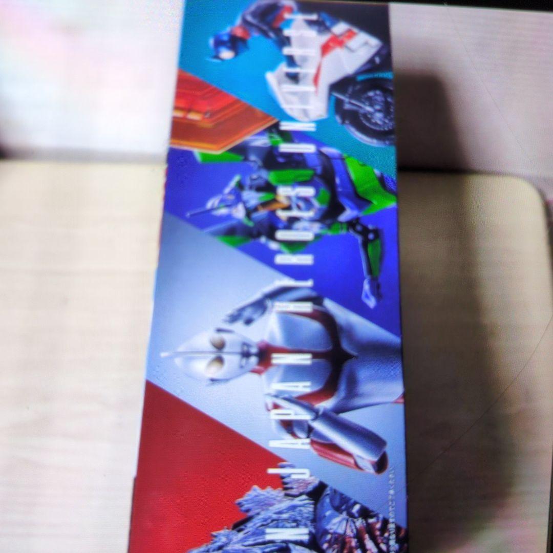 シン.ユニバースロボット。