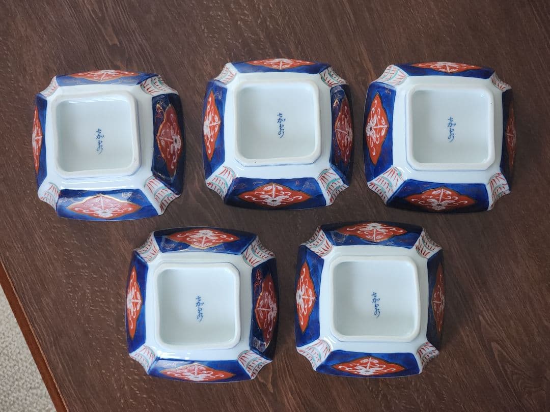 嘉泉窯　三川内焼　有田焼　古伊万里　糸切り　角小鉢　手描き　金襴手　5客