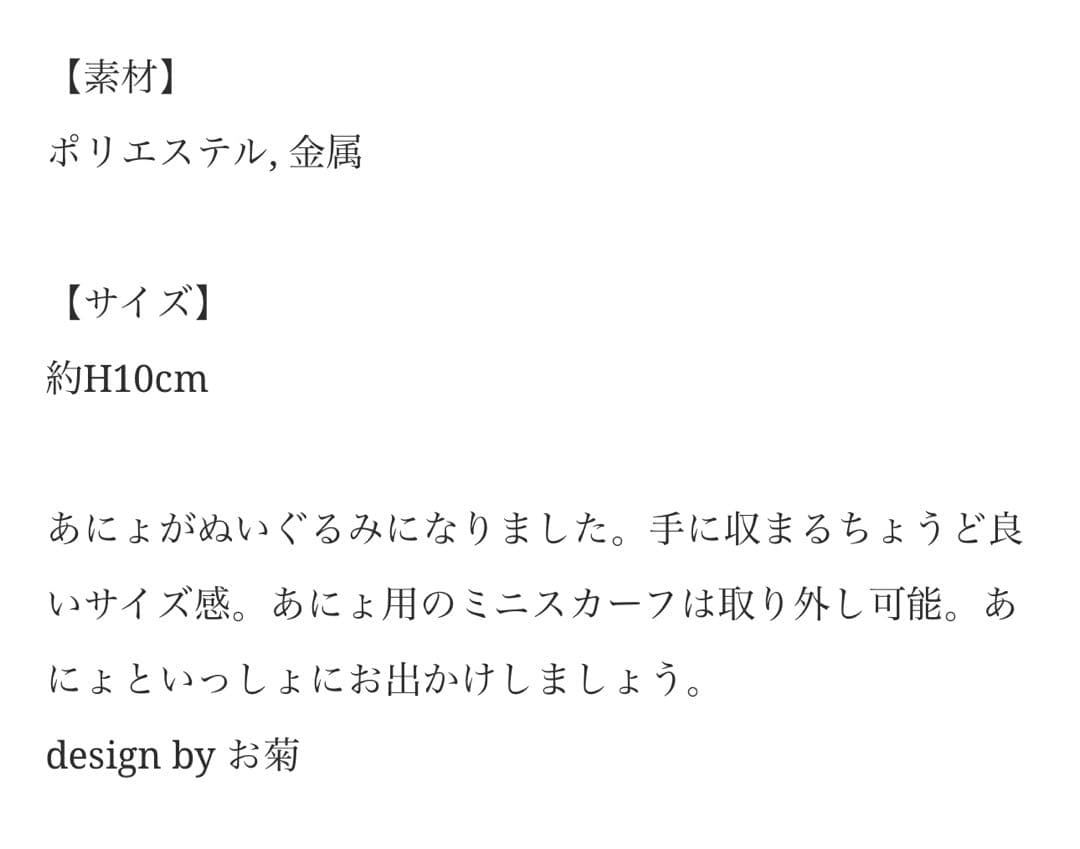 は*る様 Reol UNBOX あにょ