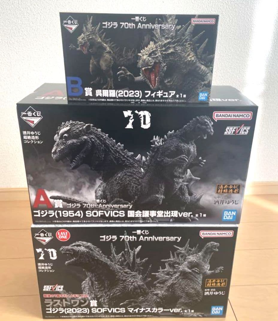 一番くじ　ゴジラ　フィギュア　セット　A賞　B賞　ラストワン