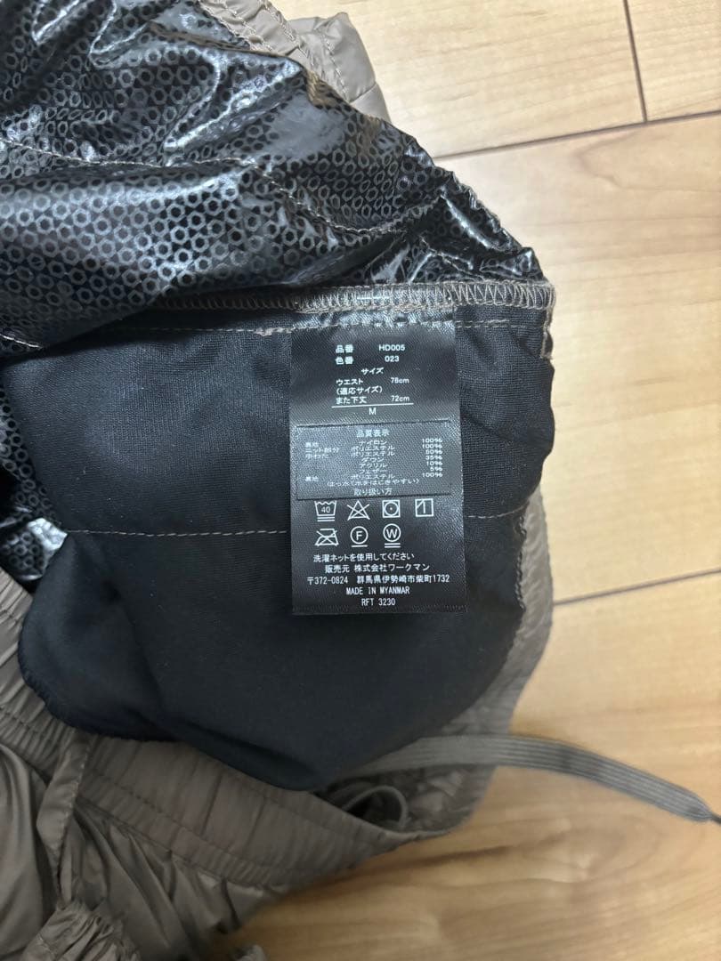 あったかダウンパンツ&ダウンジャケット