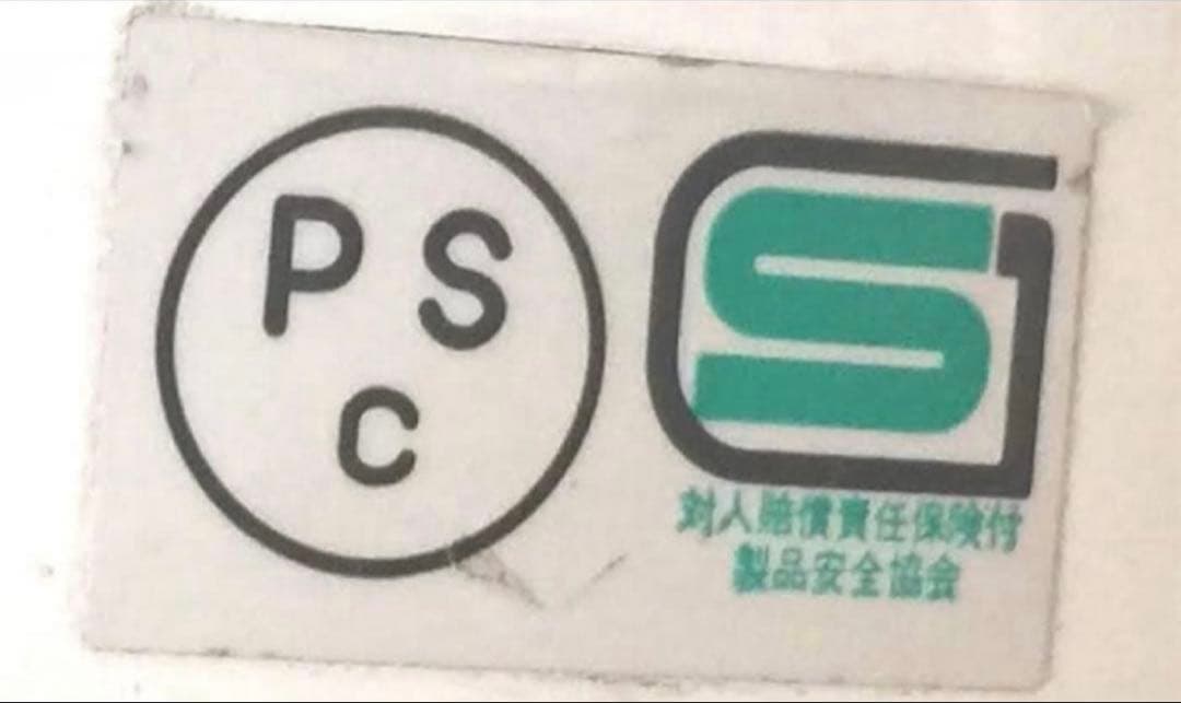 BELL BULLITT GLOSS BLACK バブルシールド付属